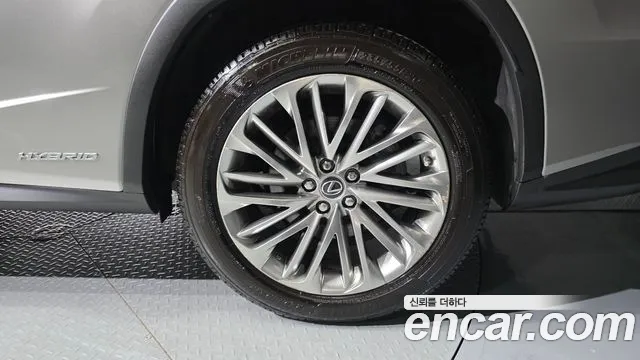 Lexus RX 2021 thumb 4