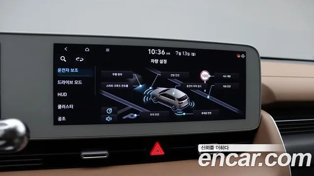 Hyundai IONIQ 5 2022 thumb 4