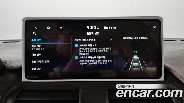 Hyundai Casper 2024 thumb 5