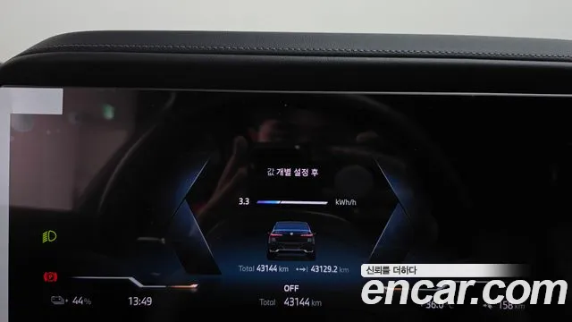 BMW i7 2024 thumb 10