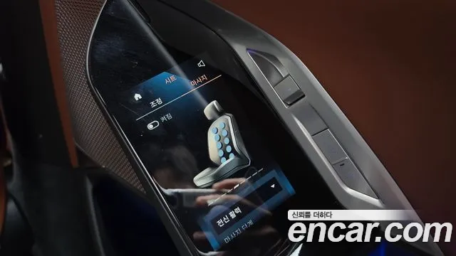 BMW i7 2024 thumb 3