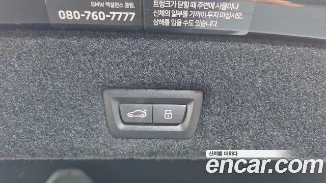 BMW i7 2024 thumb 9