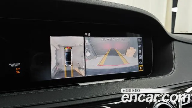Mercedes-Benz S-Класс 2019 thumb 3