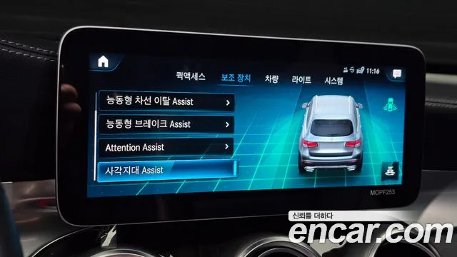 Mercedes-Benz GLC 2020 thumb 2