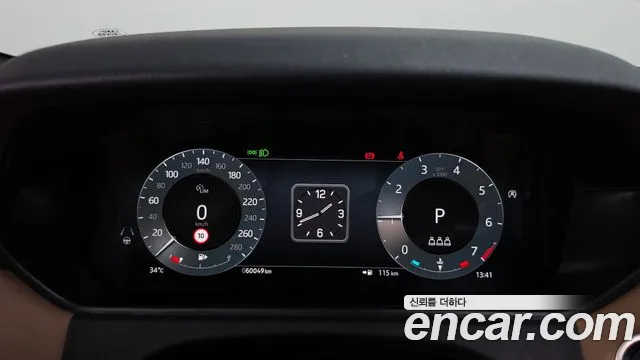 Land Rover Range Rover Velar 2024 thumb 10