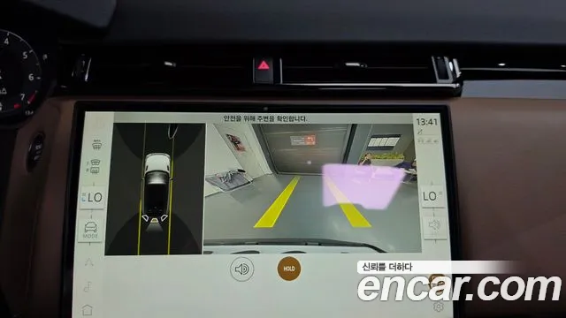 Land Rover Range Rover Velar 2024 thumb 6