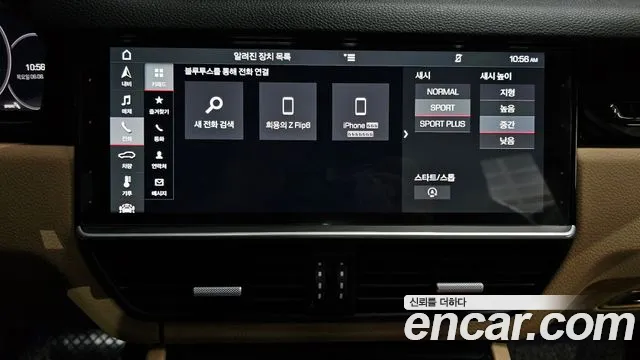 Porsche Cayenne 2019 thumb 7