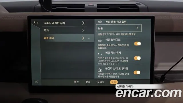 Land Rover Defender 2022 thumb 8