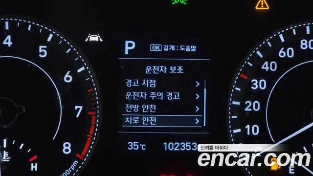 Hyundai Venue 2020 thumb 10