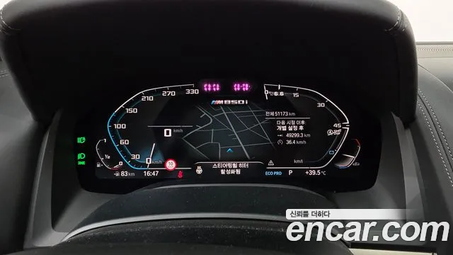 BMW 8 серии 2022 thumb 4