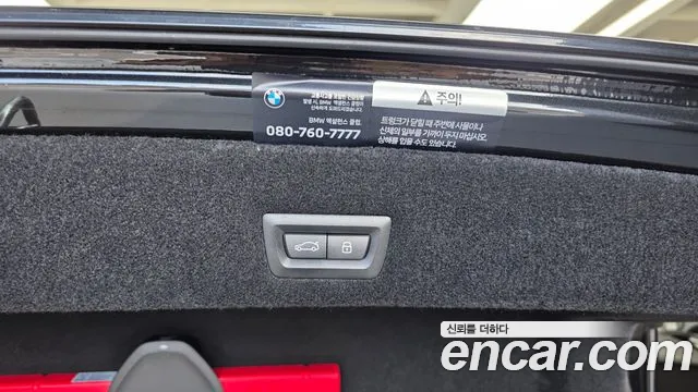 BMW 7 серии 2026 thumb 5