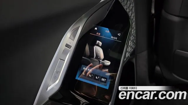 BMW 7 серии 2026 thumb 11