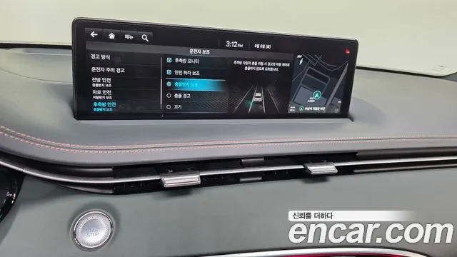 Genesis GV70 2022 thumb 2