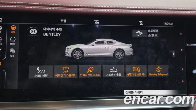 Bentley Continental 2020 thumb 10