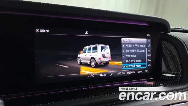Mercedes-Benz G-Класс 2023 thumb 10