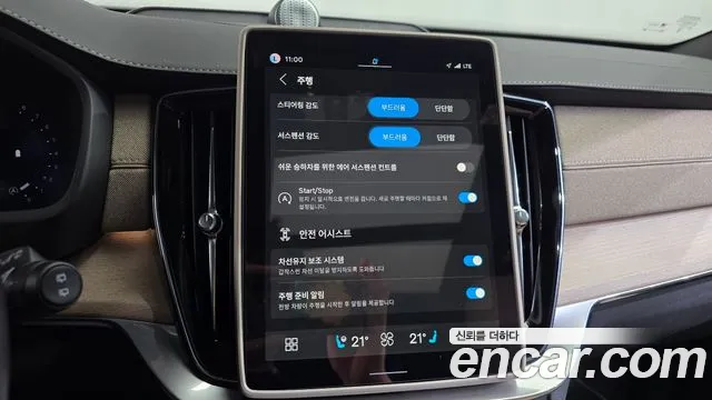 Volvo XC90 2025 thumb 12