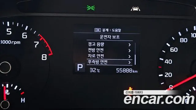 Kia Soul 2019 thumb 4