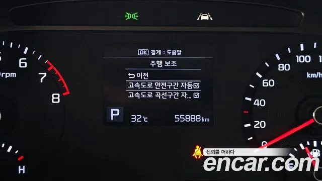 Kia Soul 2019 thumb 7