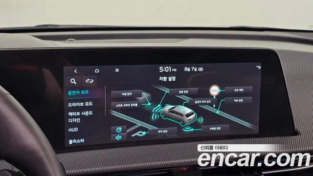 Kia EV6 2023 thumb 3