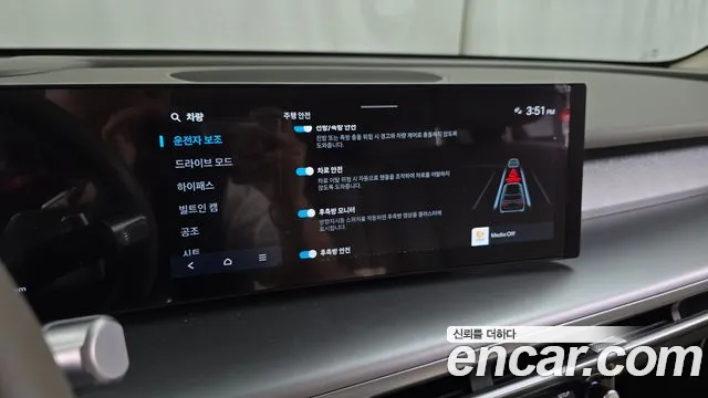 Hyundai IONIQ 9 2025 thumb 12