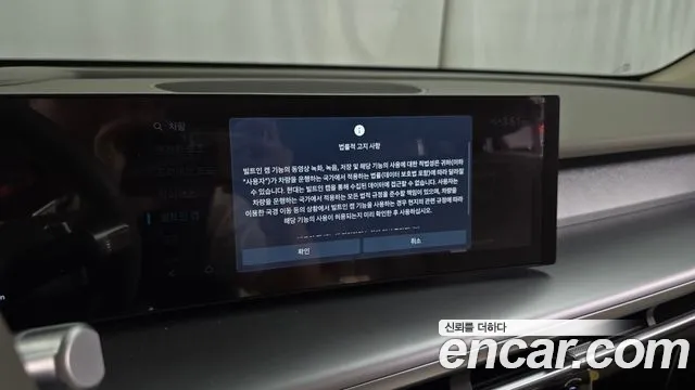 Hyundai IONIQ 9 2025 thumb 11