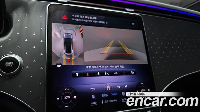 Mercedes-Benz EQE 2023 thumb 11