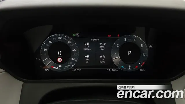 Land Rover Range Rover Velar 2026 thumb 8