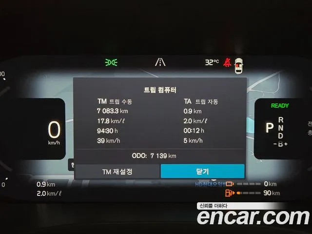 Volvo XC60 2025 thumb 12
