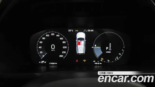 Volvo XC90 2020 thumb 9