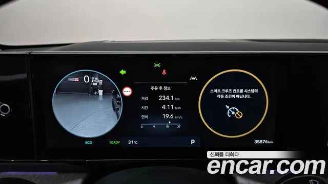 Hyundai Grandeur 2025 thumb 7