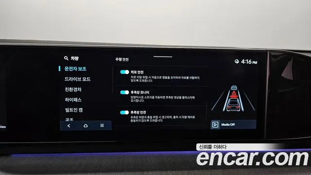Hyundai Grandeur 2025 thumb 12