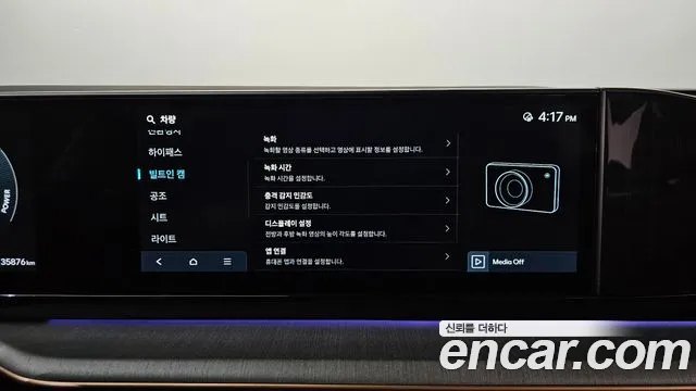 Hyundai Grandeur 2025 thumb 3