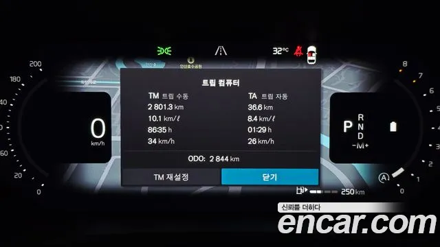 Volvo V60 2025 thumb 9
