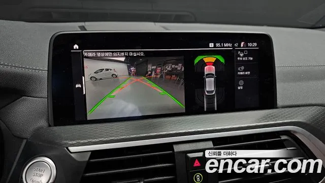BMW X4 2020 thumb 10