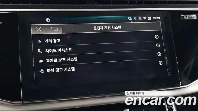 Audi Q8 2025 thumb 2
