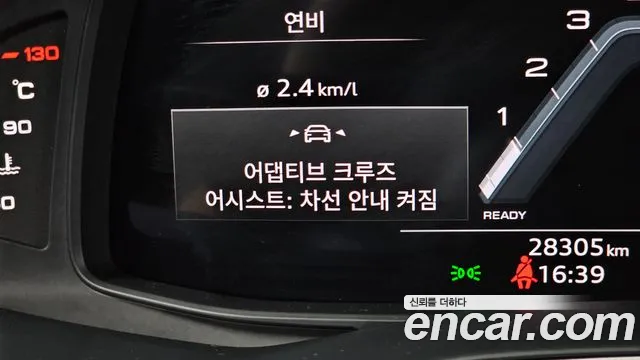 Audi Q8 2025 thumb 3
