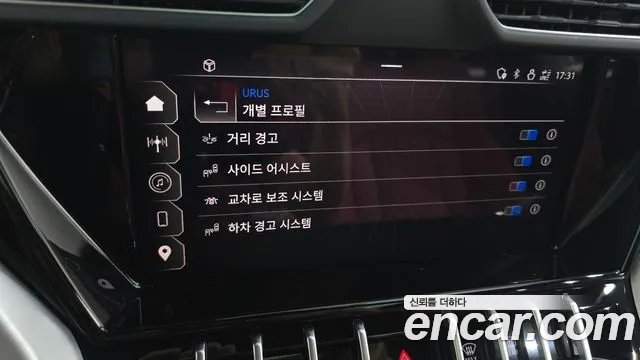 Lamborghini Urus 2024 thumb 5