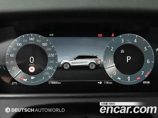 Land Rover Range Rover Velar 2025 thumb 7