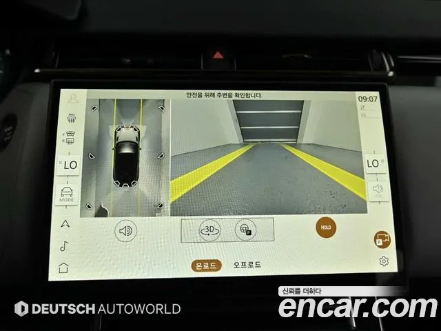 Land Rover Range Rover Velar 2025 thumb 5