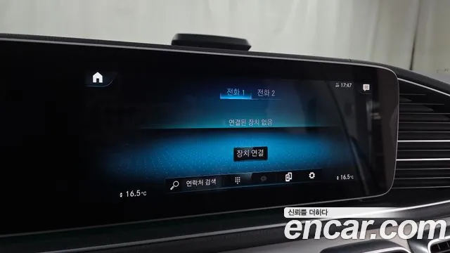 Mercedes-Benz GLE 2021 thumb 8