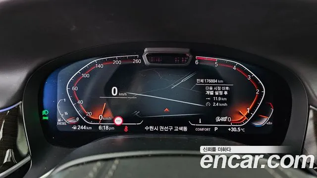 BMW 7 серии 2020 thumb 11