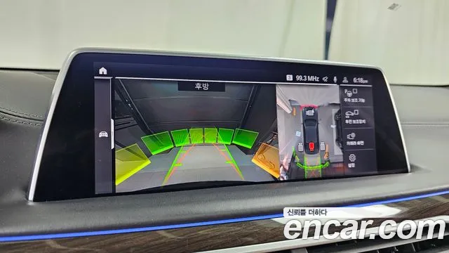 BMW 7 серии 2020 thumb 3