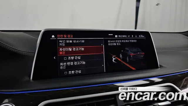 BMW 7 серии 2020 thumb 7