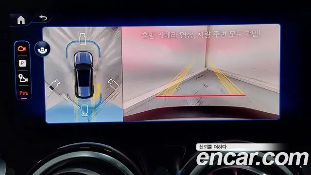 Mercedes-Benz EQB 2025 thumb 5