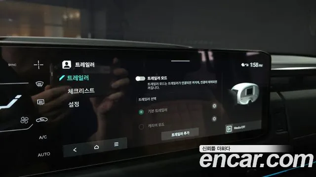 Kia Tasman 2025 thumb 7