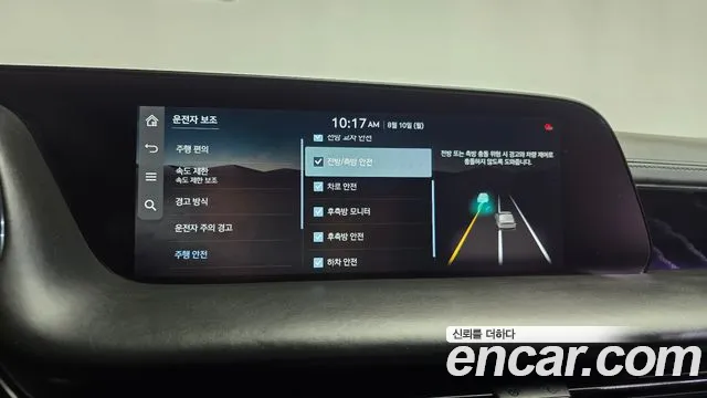 Genesis G90 2025 thumb 2