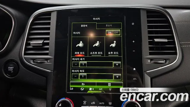 Renault Megane 2020 thumb 8