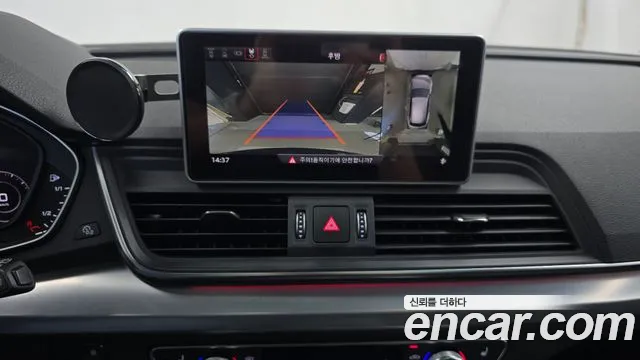 Audi Q5 2020 thumb 10