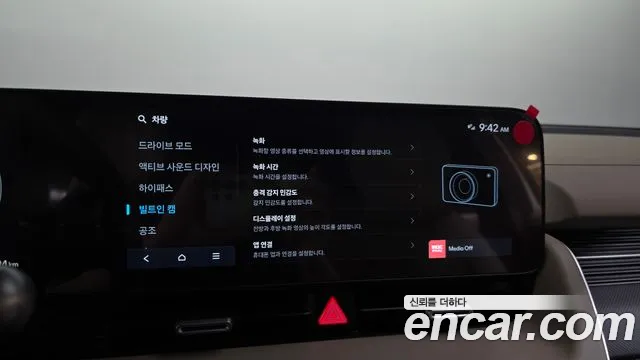 Hyundai IONIQ 5 2024 thumb 5