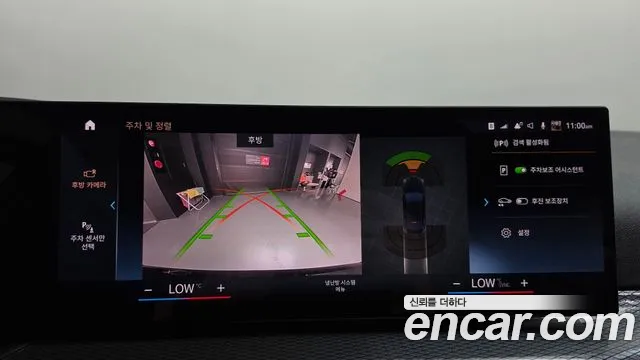 BMW i4 2023 thumb 10